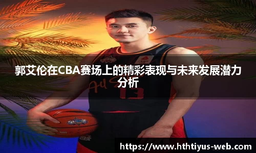华体会体育官网
