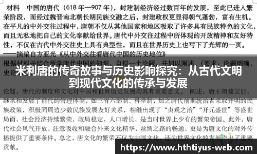 华体会体育官网