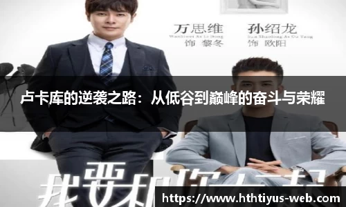 华体会体育