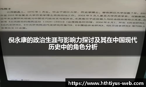 华体会体育