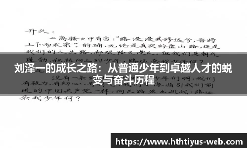 华体会体育官网